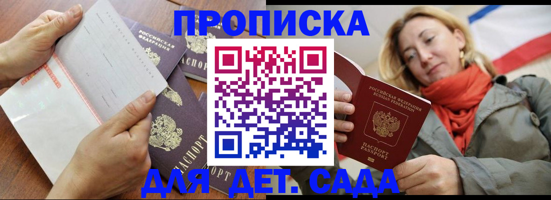 временная регистрация госуслуги в Дудинке
