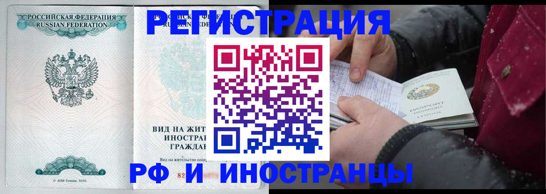 где прописаться в Дудинке